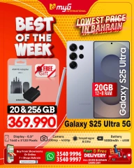 Page 2 in Best of the Week Offers at MYG International Bahrain