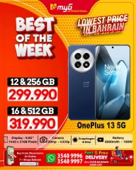 Page 18 in Best of the Week Offers at MYG International Bahrain