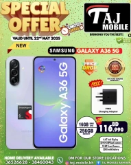 Page 19 in Special Offer at Taj Mobiles Bahrain