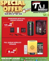 Page 60 in Special Offer at Taj Mobiles Bahrain