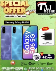 Page 5 in Special Offer at Taj Mobiles Bahrain