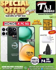 Page 33 in Special Offer at Taj Mobiles Bahrain