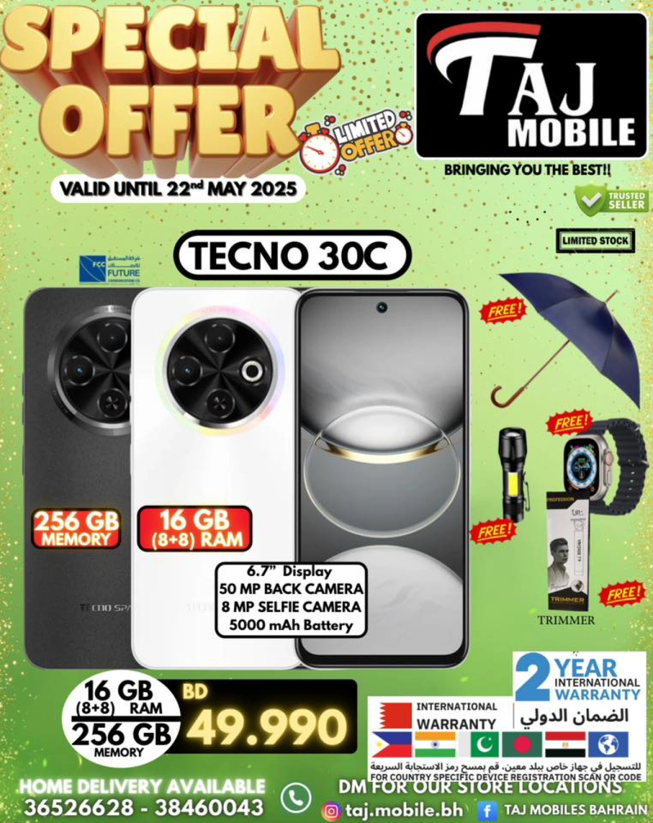 Page 32 in Special Offer at Taj Mobiles Bahrain