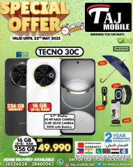 Page 32 in Special Offer at Taj Mobiles Bahrain