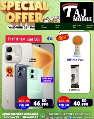 Page 51 in Special Offer at Taj Mobiles Bahrain