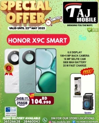 Page 55 in Special Offer at Taj Mobiles Bahrain