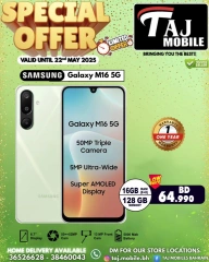 Page 17 in Special Offer at Taj Mobiles Bahrain