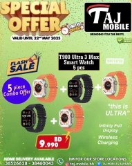Page 61 in Special Offer at Taj Mobiles Bahrain
