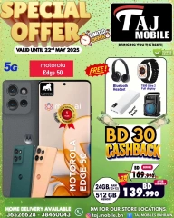 Page 27 in Special Offer at Taj Mobiles Bahrain