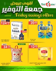 Page 2 dans Offres d'économies du vendredi chez Supermarché Noori Arabie Saoudite