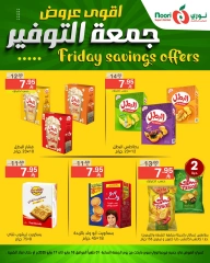 Page 8 dans Offres d'économies du vendredi chez Supermarché Noori Arabie Saoudite