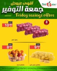 Page 4 dans Offres d'économies du vendredi chez Supermarché Noori Arabie Saoudite