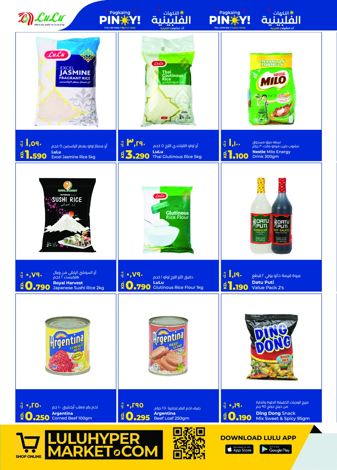 Page 2 |Filipino Flavors Deals at lulu Kuwait