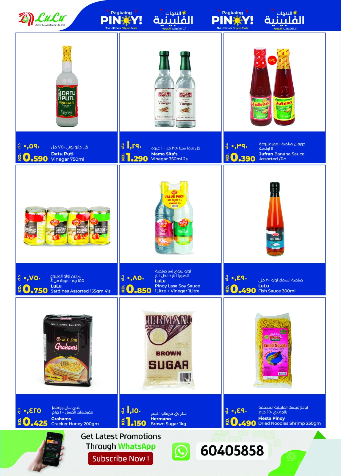 Page 4 |Filipino Flavors Deals at lulu Kuwait