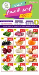 Page 4 dans Offres au meilleur prix chez Hasad Albasatin Arabie Saoudite
