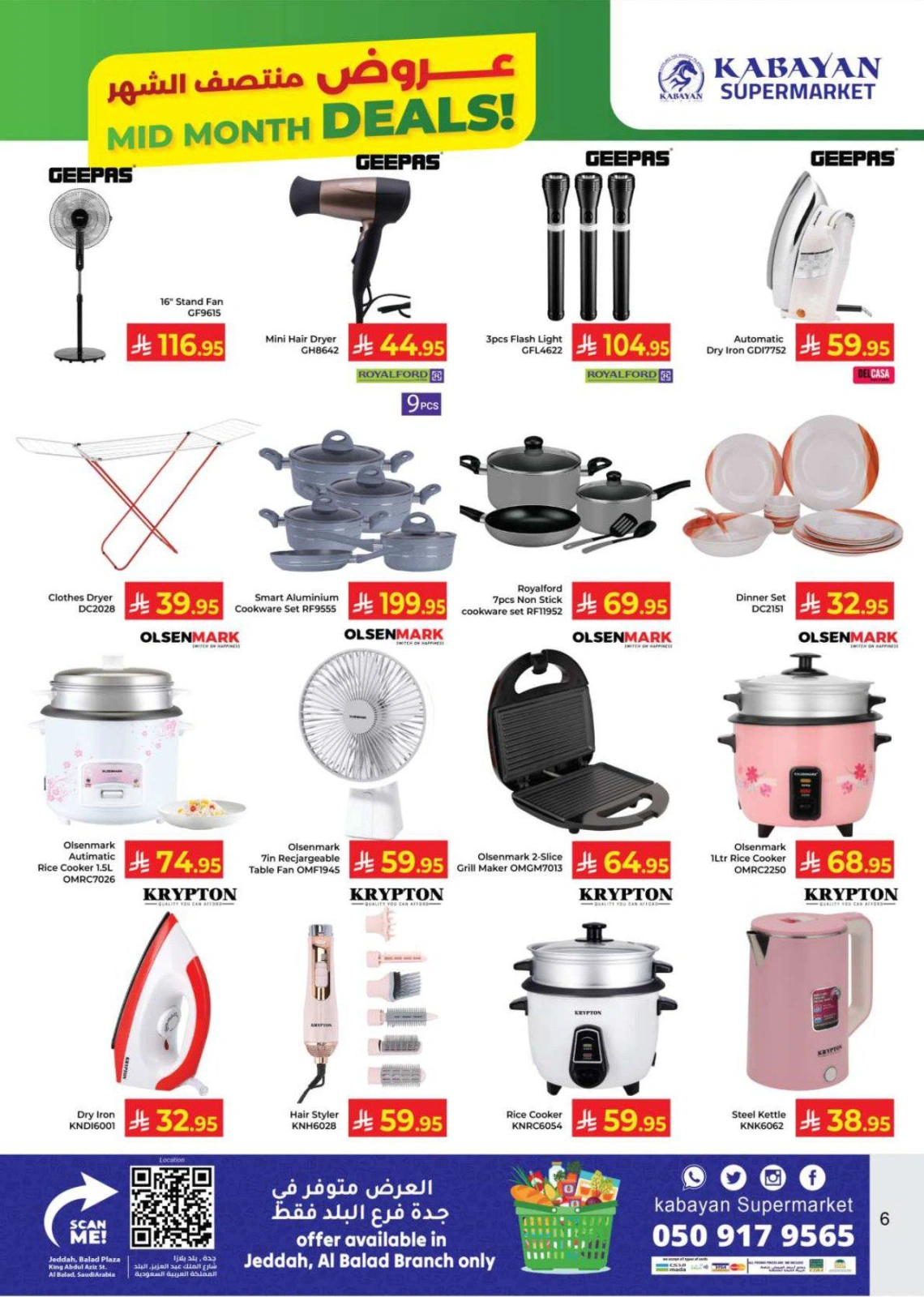 Page 6 dans Soldes du milieu du mois chez Hypermarché Kabayan Arabie Saoudite