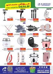 Page 6 dans Soldes du milieu du mois chez Hypermarché Kabayan Arabie Saoudite