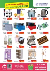 Page 8 dans Soldes du milieu du mois chez Hypermarché Kabayan Arabie Saoudite