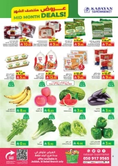 Page 4 dans Soldes du milieu du mois chez Hypermarché Kabayan Arabie Saoudite