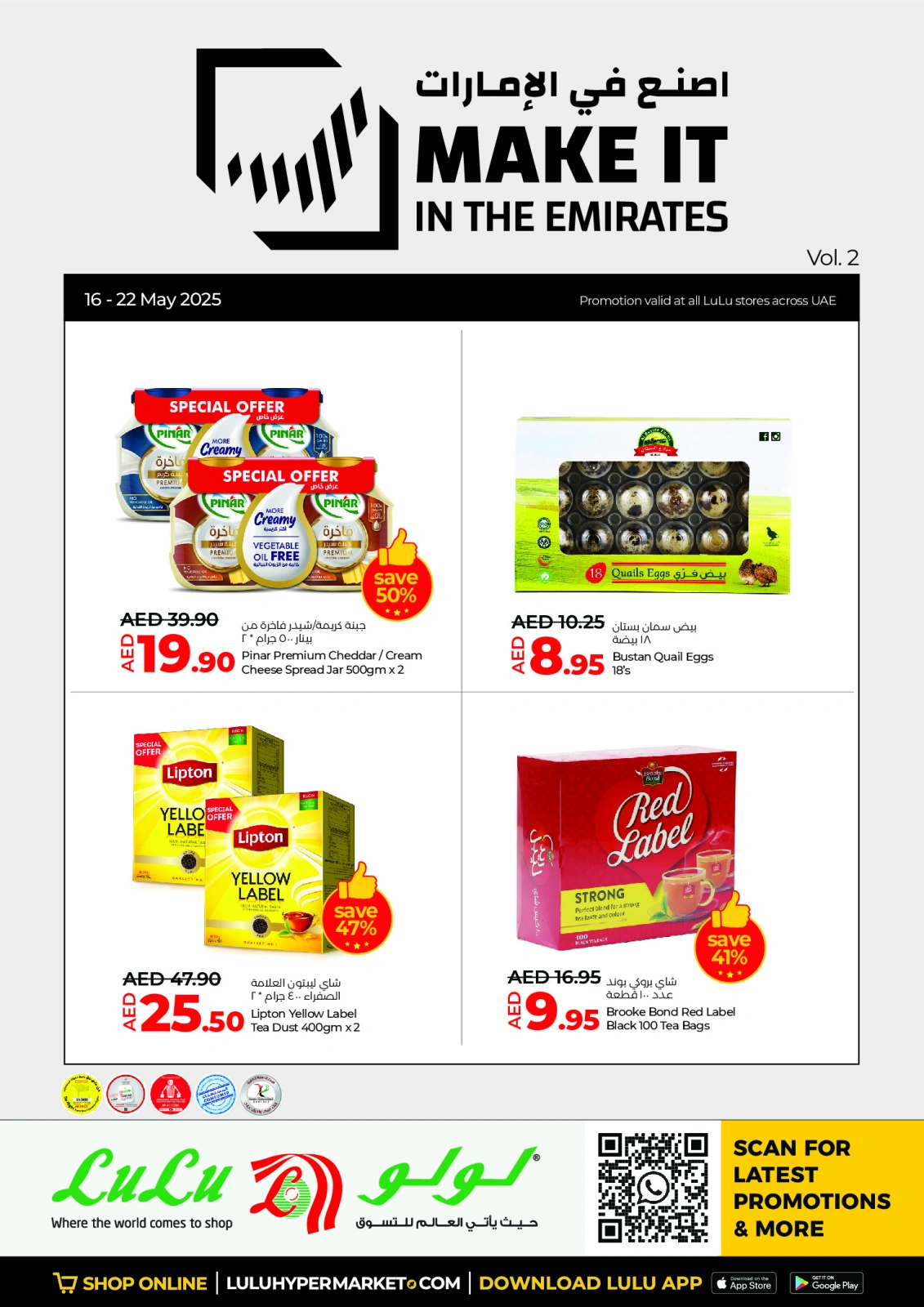 Página 1 en Hecho en los Emiratos Árabes Unidos en lulu Emiratos Árabes Unidos