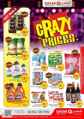 Page 1 in Crazy Price at QASAR Saudi Arabia