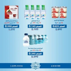Página 3 en comprar al por mayor en cooperativa Dah & Mns Kuwait
