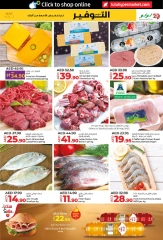 Page 11 in Savers May at lulu UAE