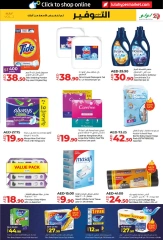 Page 15 in Savers May at lulu UAE