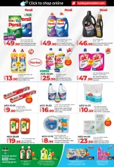 Page 17 in Savers May at lulu UAE