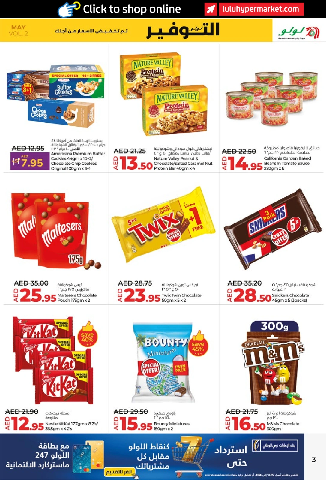 Page 3 in Savers May at lulu UAE