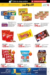 Page 3 in Savers May at lulu UAE