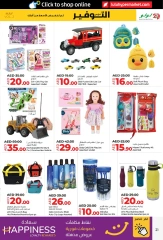 Page 21 in Savers May at lulu UAE