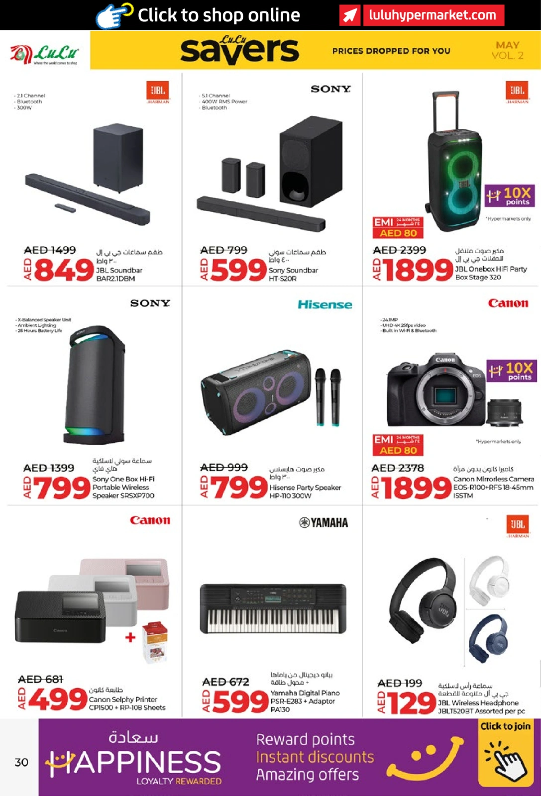 Page 30 in Savers May at lulu UAE