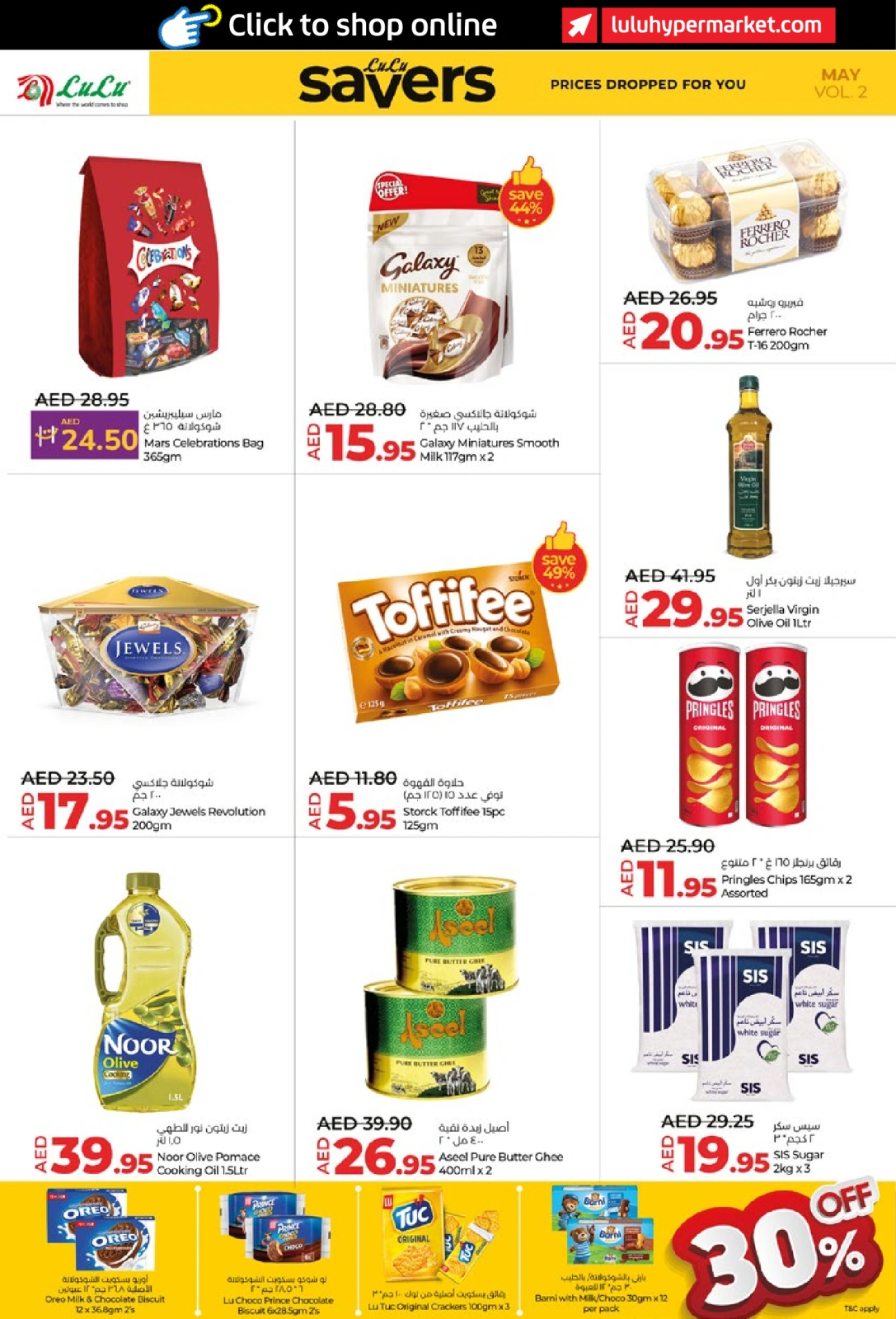Page 4 in Savers May at lulu UAE
