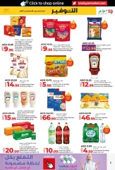 Page 5 in Savers May at lulu UAE