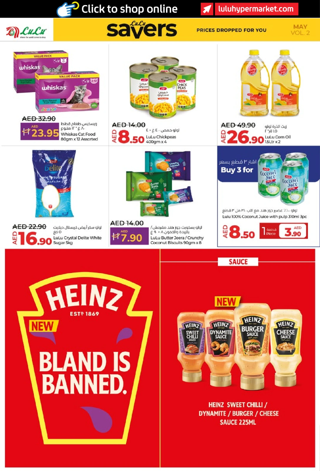 Page 6 in Savers May at lulu UAE