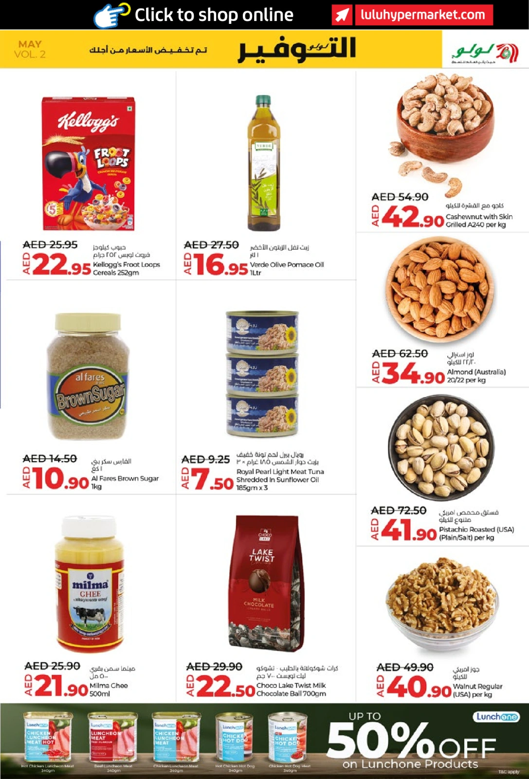 Page 7 in Savers May at lulu UAE