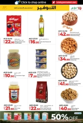Page 7 in Savers May at lulu UAE