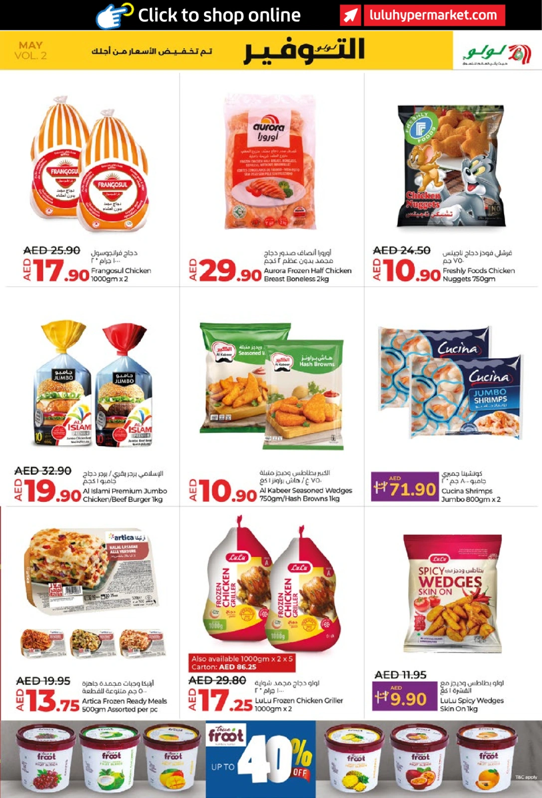 Page 9 in Savers May at lulu UAE