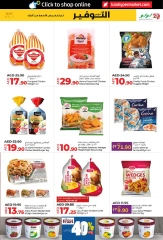Page 9 in Savers May at lulu UAE