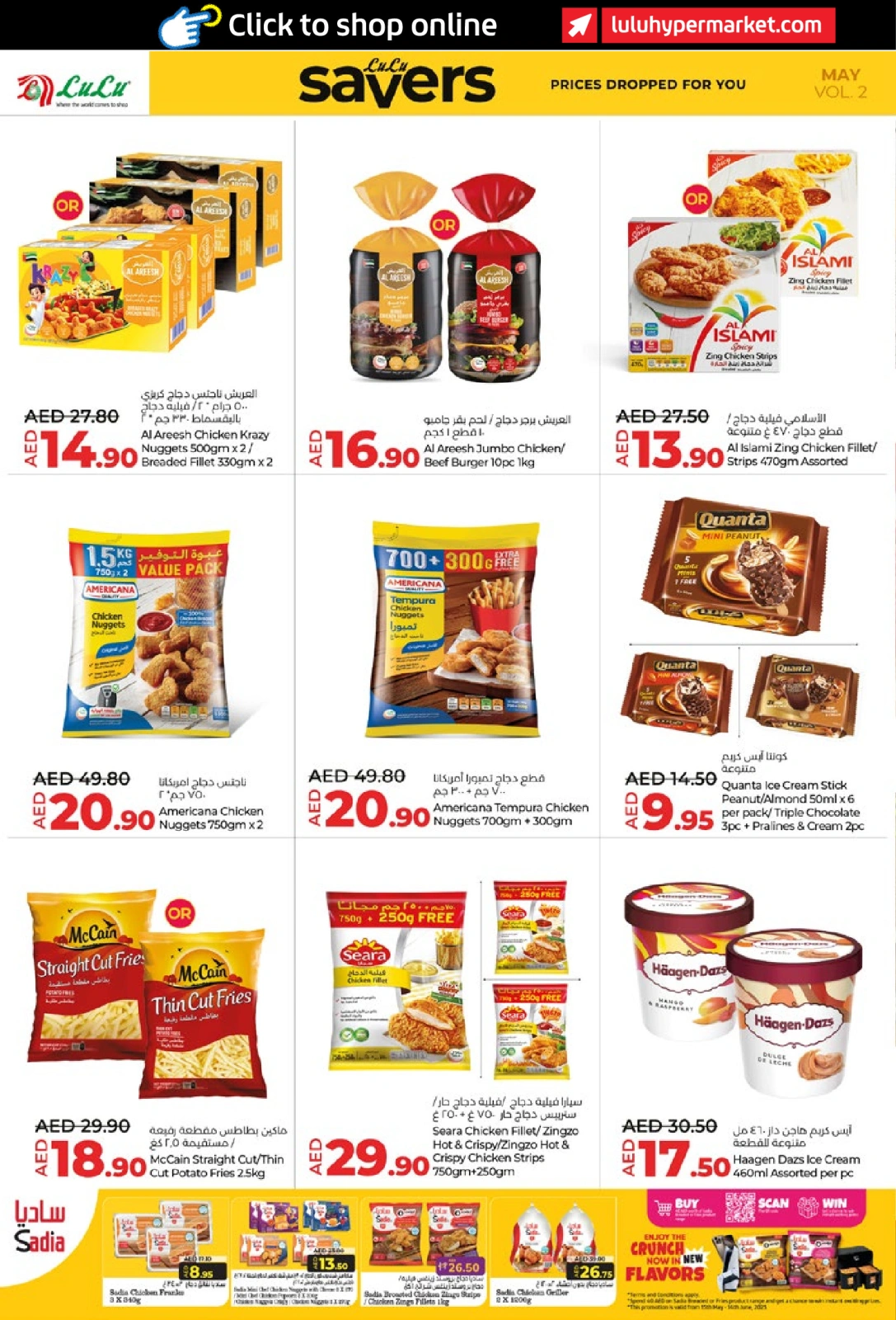 Page 10 in Savers May at lulu UAE