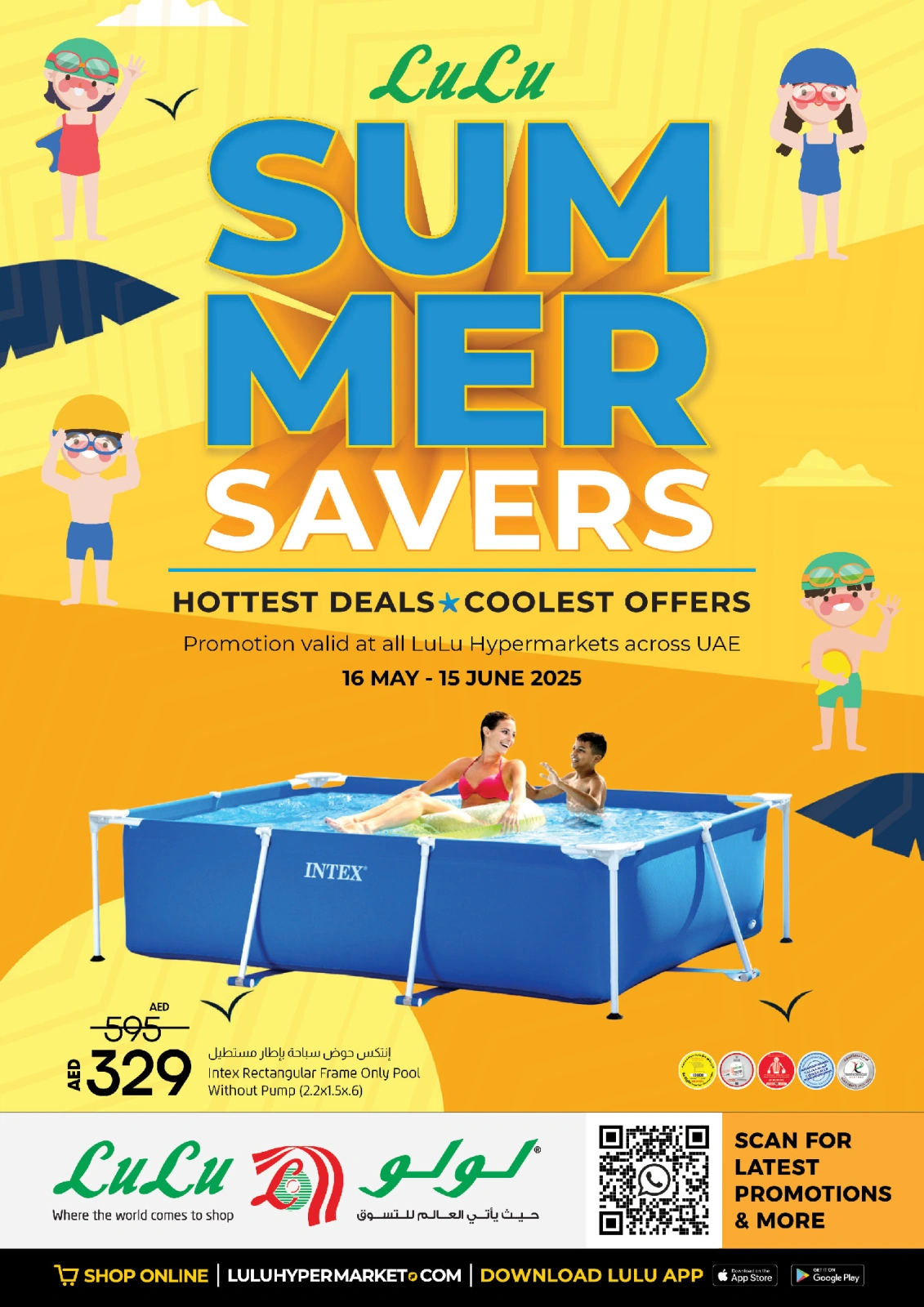 Página 1 en ofertas de verano en lulu Emiratos Árabes Unidos
