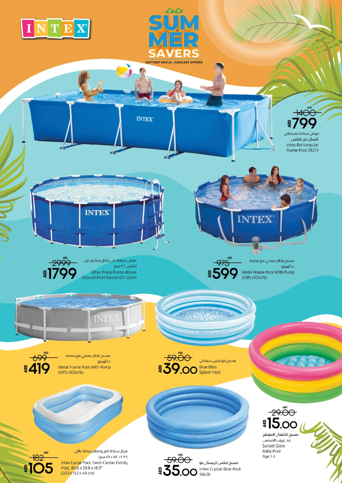 Página 2 en ofertas de verano en lulu Emiratos Árabes Unidos