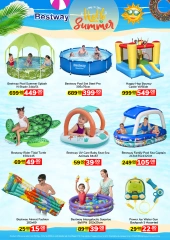 Página 5 en ofertas de verano en lulu Emiratos Árabes Unidos