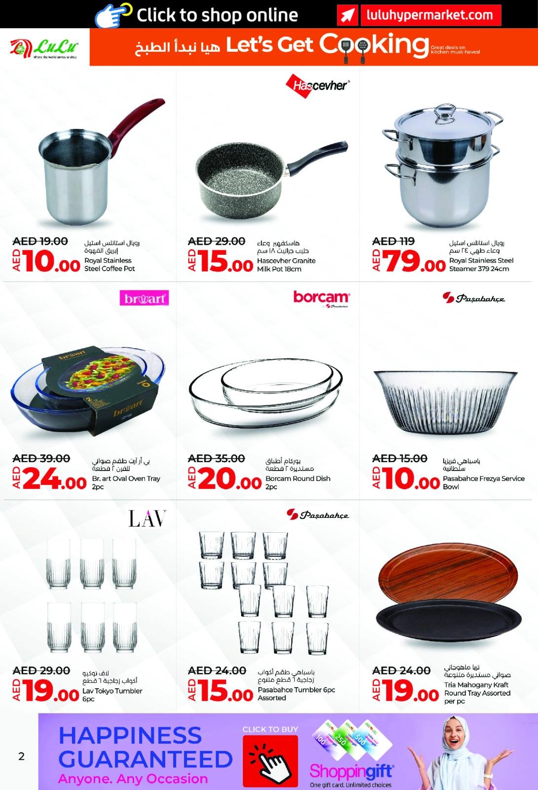 Page 2 in Let's start cooking at lulu UAE