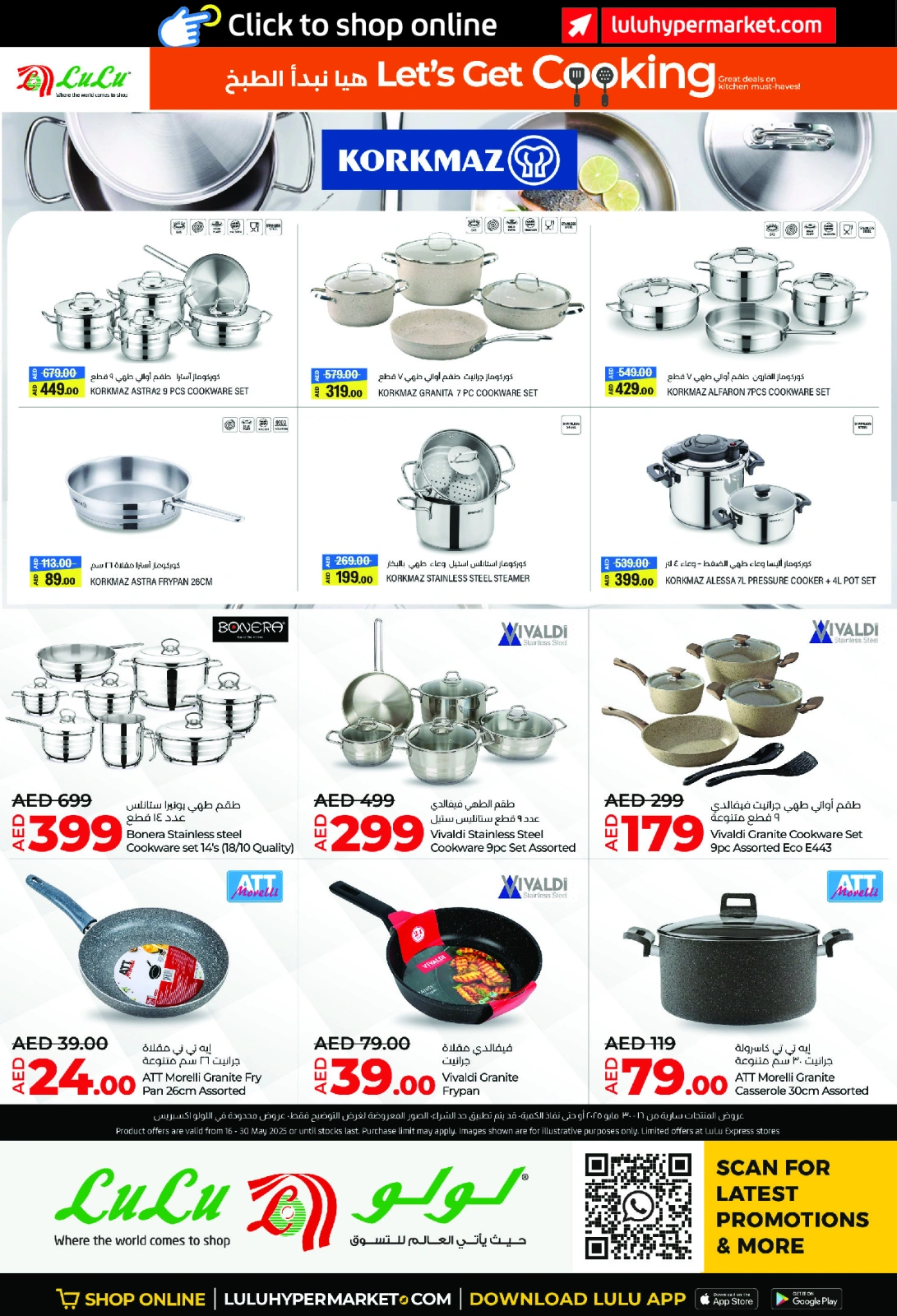 Page 4 in Let's start cooking at lulu UAE