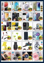 Page 12 in Summer Deals at Super Bonanaza UAE