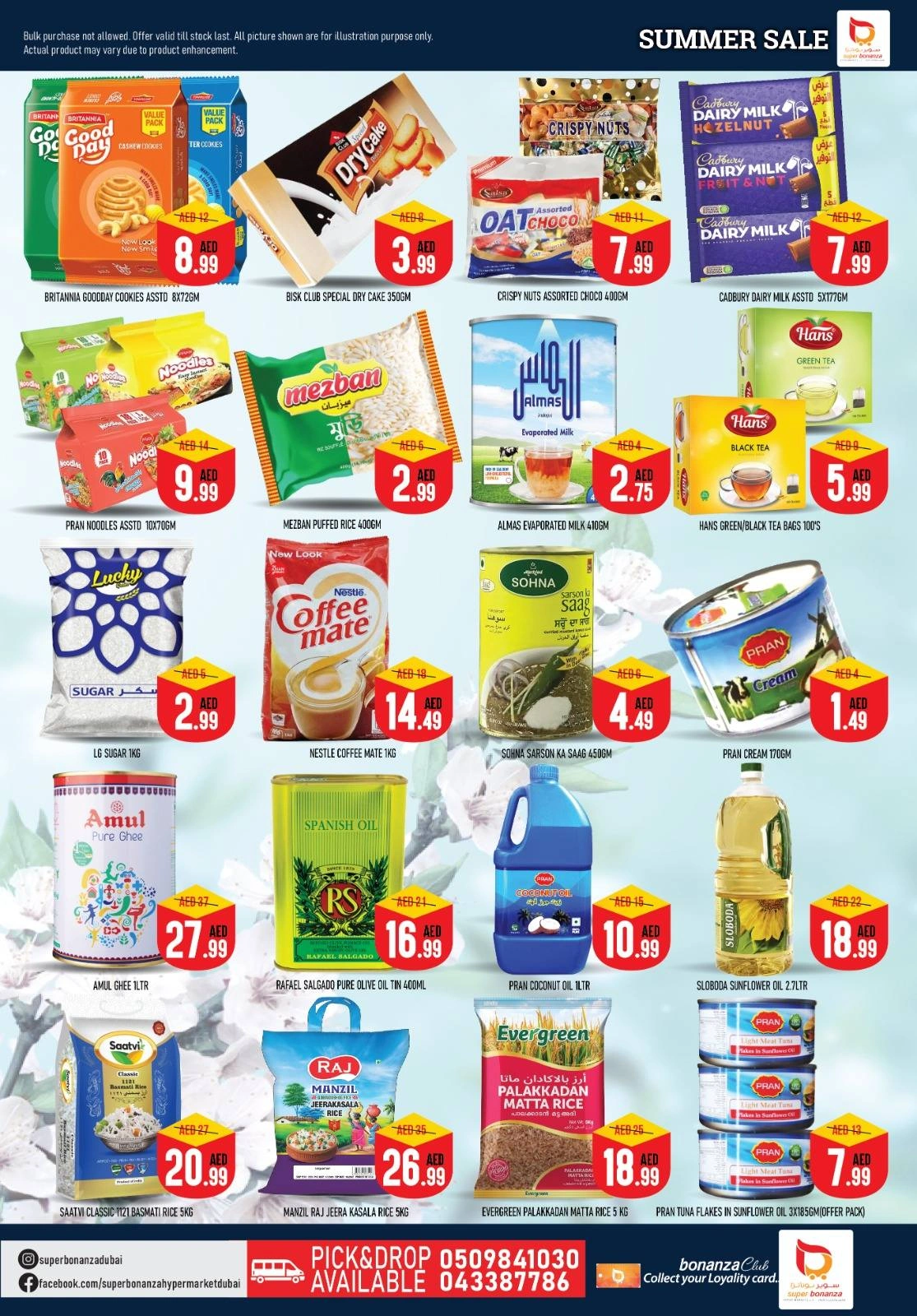 Page 3 in Summer Deals at Super Bonanaza UAE