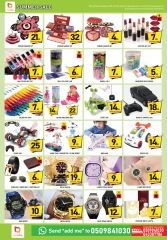 Page 10 in Summer Deals at Super Bonanaza UAE