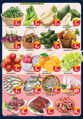 Page 2 in Summer Deals at Super Bonanaza UAE